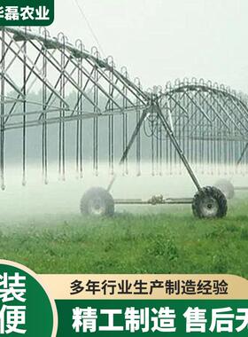 平移式浇机大型CNU农场节水省力远程控制心轴平灌移地式喷中机