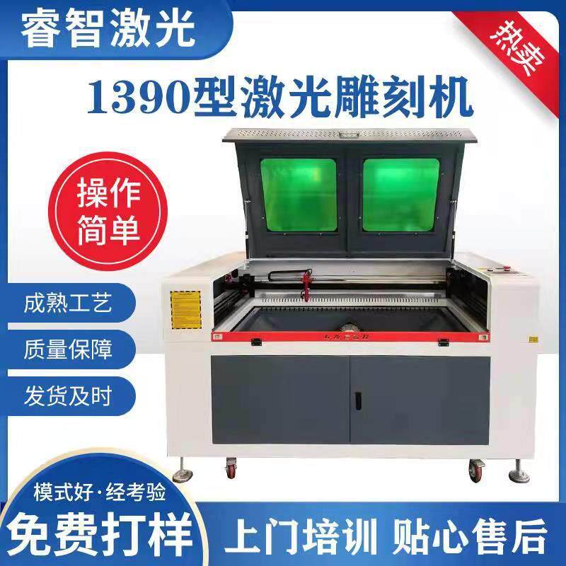 190激光机雕刻切割塑料切割木制品亚克力剪纸190雕刻切割机