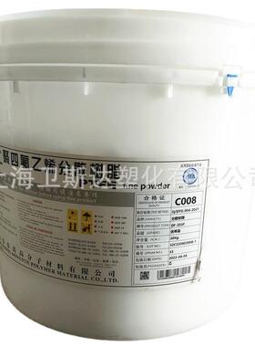 PTFE粉东岳DF-203F糊状挤出生料带管棒等四氟粉耐高温耐腐蚀