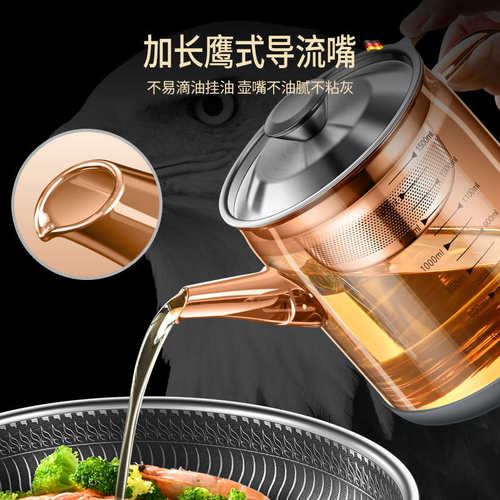 厨房料酒瓶家用油罐壶过滤油渣壶玻璃油壶滤油装油瓶储油罐瓶