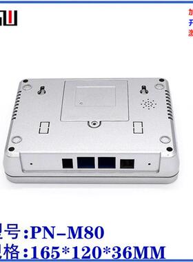 门禁塑料外壳读卡器接线壳体ICID通用刷卡感应器外壳165x120x36