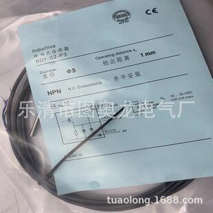 实物拍摄全新 感应开关质保一年 BD1