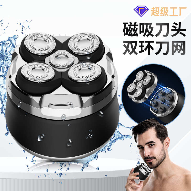 TEMU新品全身水洗5刀头剃须刀男士充电式刮胡刀胡须刀光头机