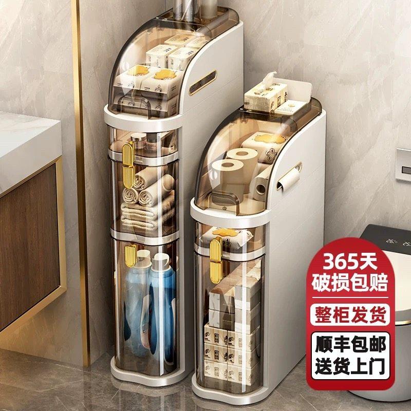 卫生间夹缝收纳柜置物架卧室抽屉式厨房储物柜厕所床边窄缝收纳箱
