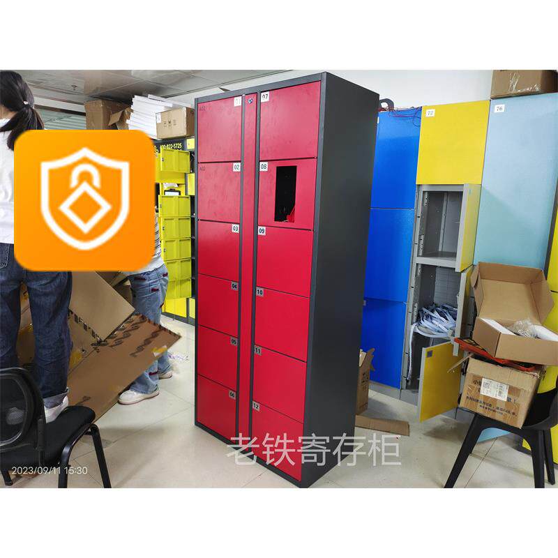 智能微信扫码+刷IC卡手环储物柜/电子寄存柜/社区智慧共享存包柜