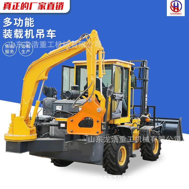 吊重货物行走用装载机6吨小型液压装载吊价格轮胎式起重机厂家