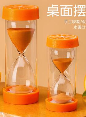 家玻璃咨询客服透明计时器桌创意减压居客厅摆件水果面沙漏流沙瓶