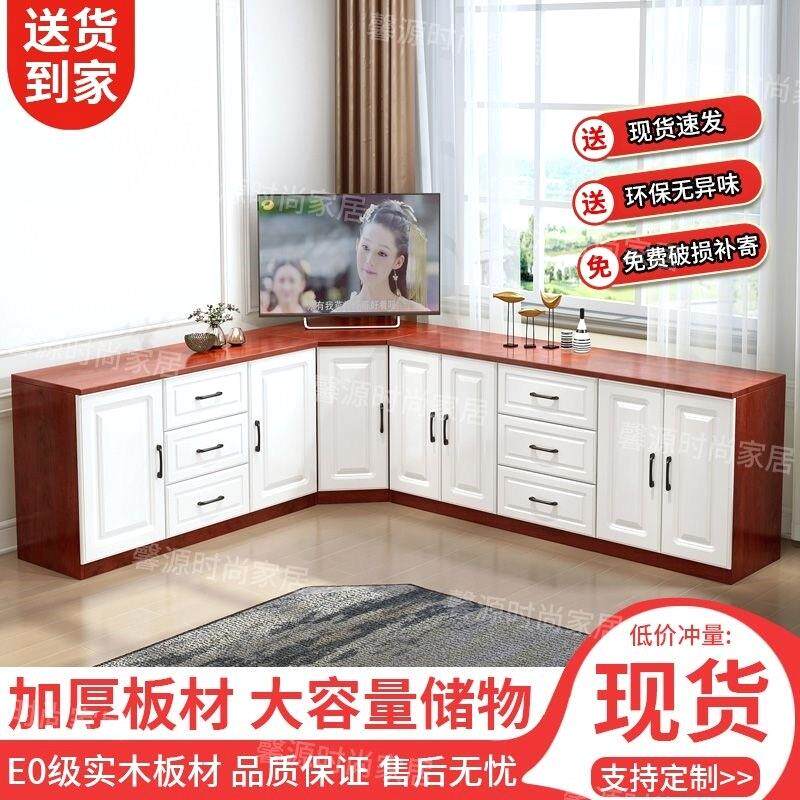 全实木家用一体转角柜客厅墙角柜卧室三角柜转角收纳柜现代电视柜