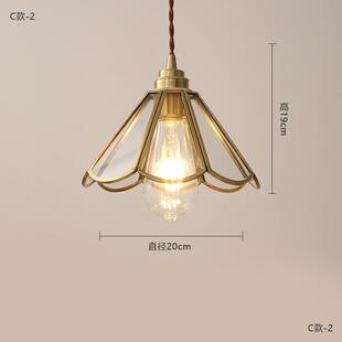 复古黄铜小灯道北欧327怀旧民宿飘窗吧卧室床头吊餐厅台走廊 日式