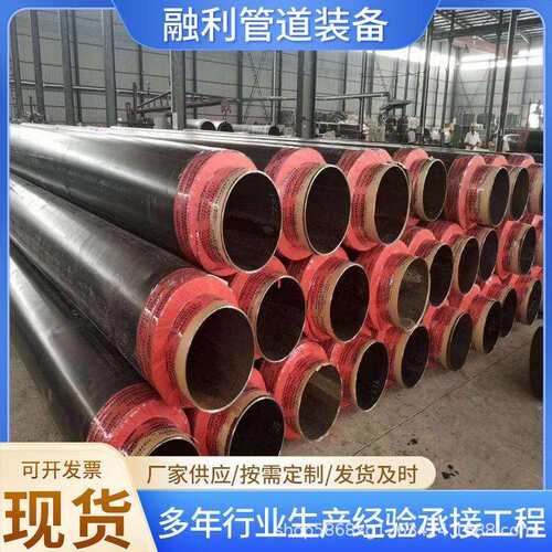 聚氨酯保温钢管预制直埋发泡无缝式螺旋管热力输送
