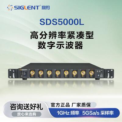 鼎阳高分辨率紧凑型数字示波器SDS5038L/SDS5058L/SDS5108L
