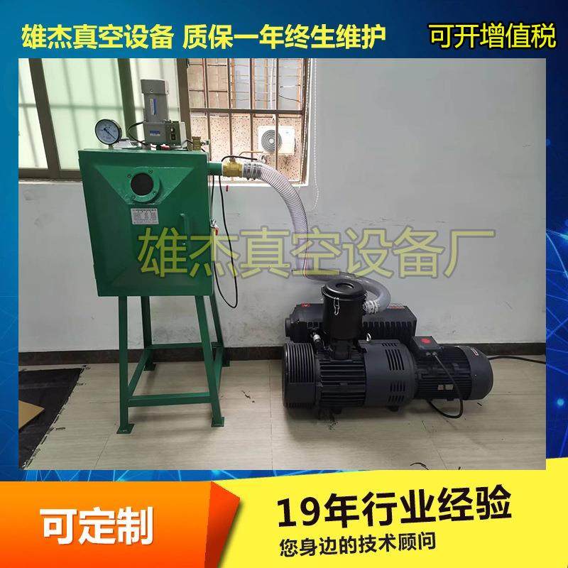 树脂甲油真空脱泡机 真空搅拌箱搅拌器 胶水真空搅拌机 真空脱泡,五金/工具,其他类型泵,淘宝优惠券,粉丝福利购,淘宝优惠卷