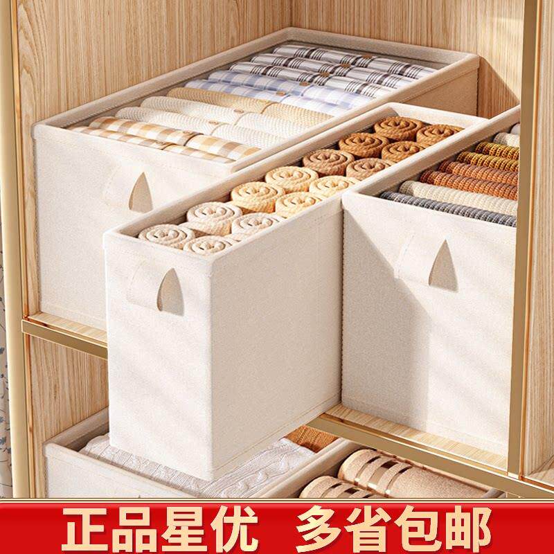 衣柜窄长型布艺收纳盒衣服裤子抽屉式分层整理收纳神器夹缝收纳箱