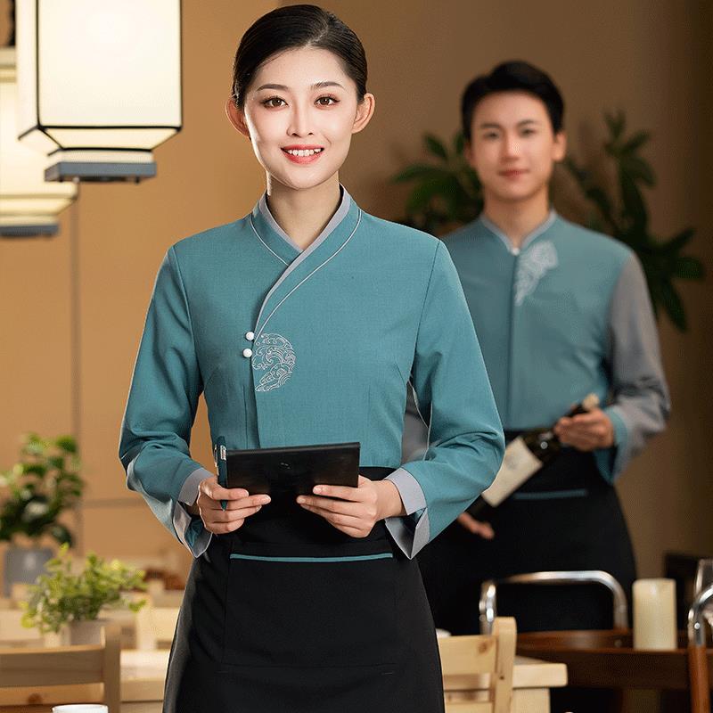 酒店餐厅服务员工作服女中式餐饮饭店火锅店工作服长袖秋冬装定制