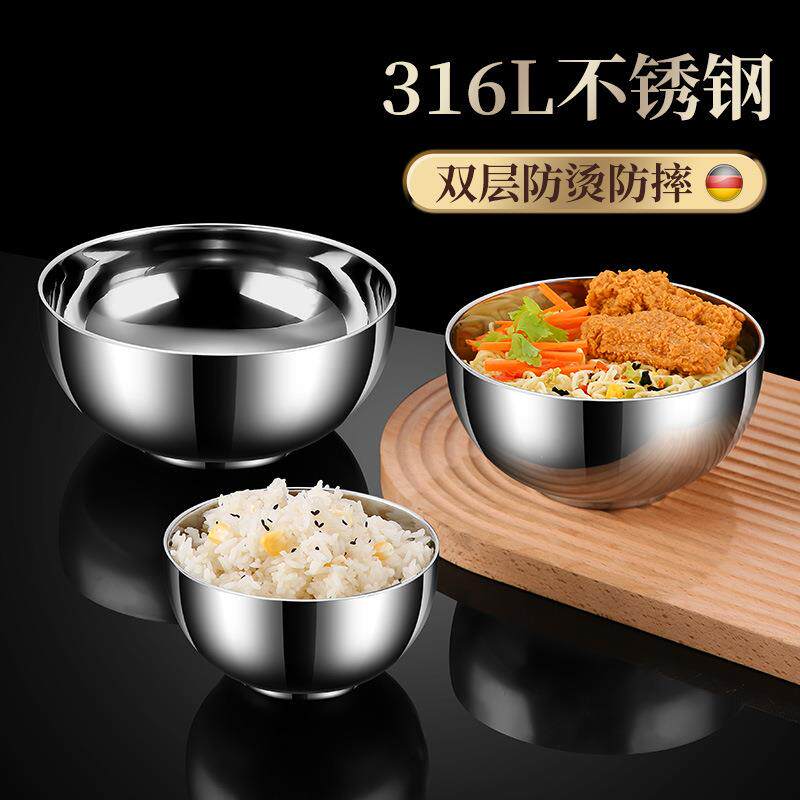 316L不锈钢碗家用成人大饭碗套装吃饭汤碗面碗防摔防烫小铁碗