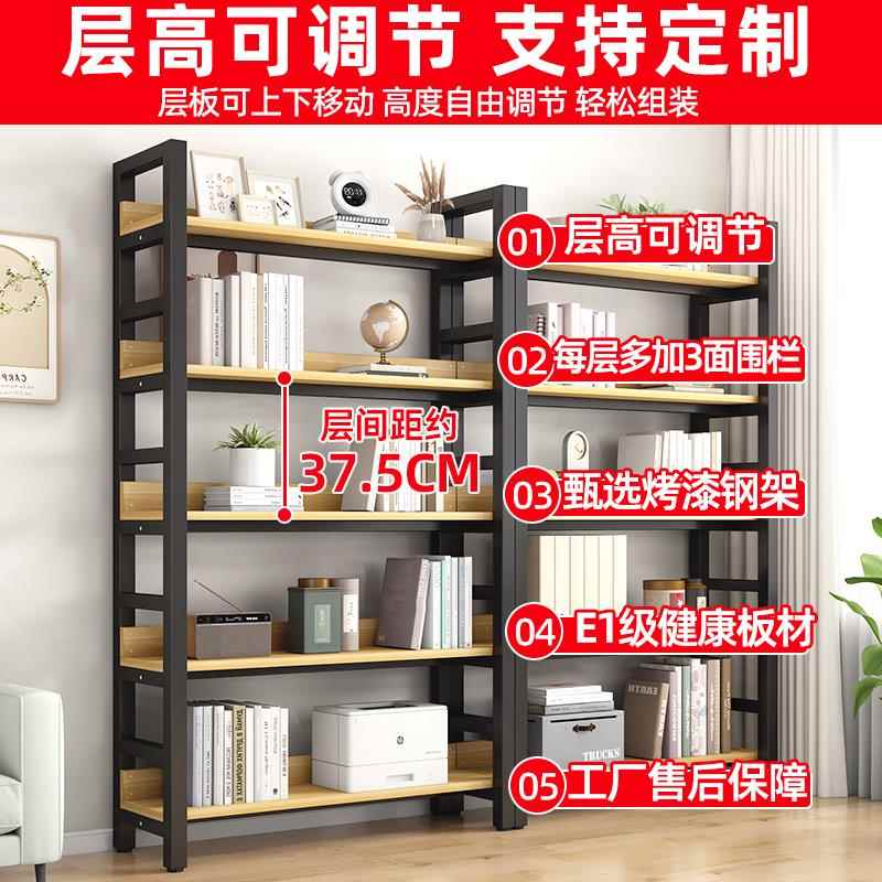 书架落用地置物架简易展示架儿童家铁书柜储柜一体物艺货架储dyc