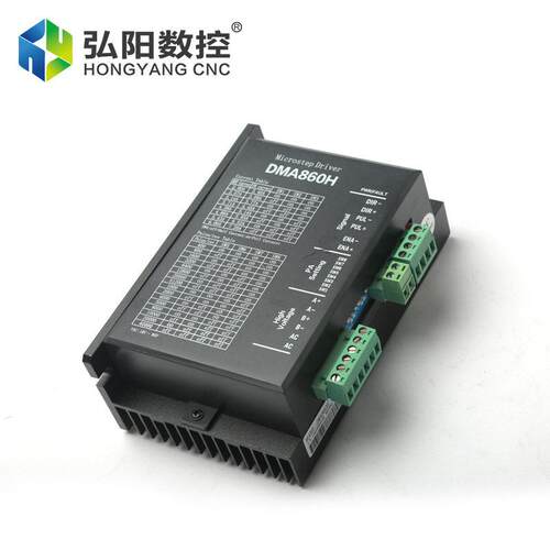 雕刻机驱动器雷塞赛DMA860H驱动器86步进电机驱动雕刻机配件