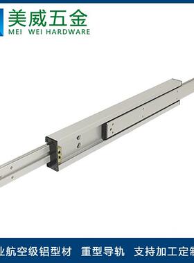 定制重型滑轨AL4690铝合金重载仓库穿梭门伸缩系统工业导轨发电机