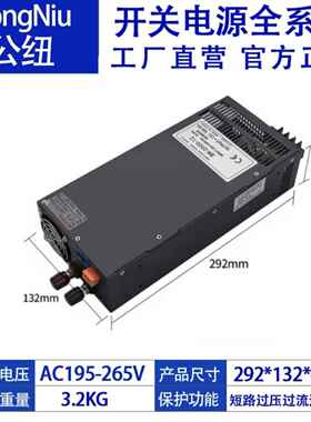 交流220V转DC24V75A1800W设备广告工业工程亮化LED开关电源