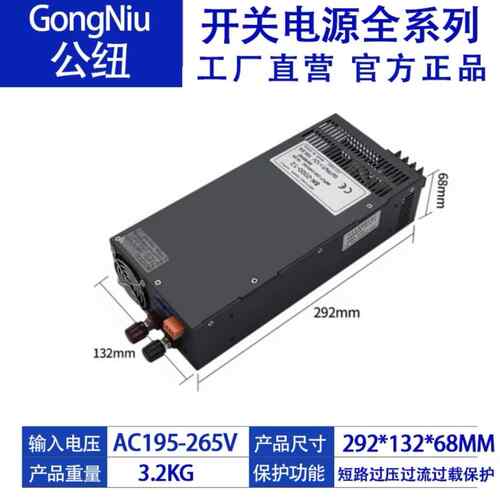 交流220V转DC24V75A1800W设备广告工业工程亮化LED开关电源