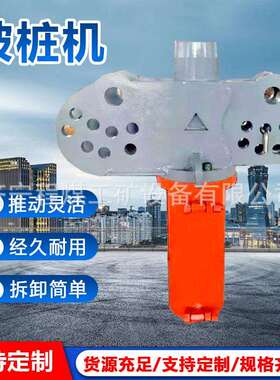 液压破桩机工程桥梁建筑桩破桩头圆桩方桩破拆凿桩机液压破桩机