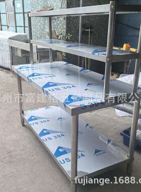不锈钢工作台带架子单通拉门双通操作台立架打荷台储物柜厨房商用