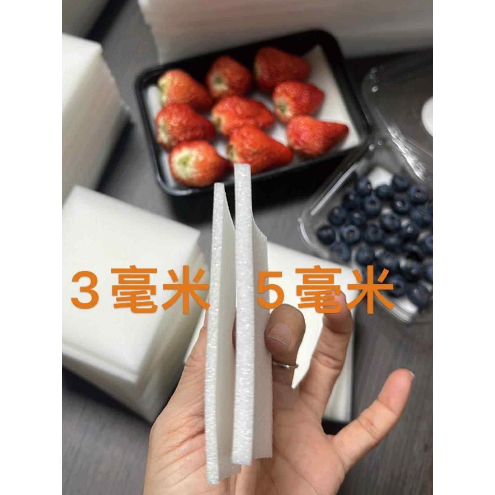 蓝莓环保薄海绵垫水果盒专用垫片草莓葡萄防损伤保护垫吸收海绵