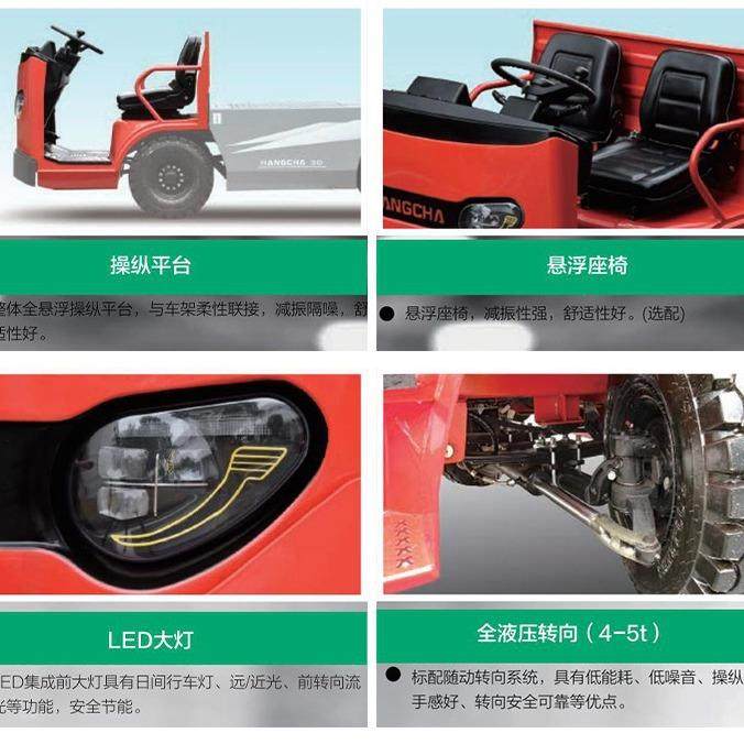 X1-5吨VRQ电动平板搬运平板车牵引车列系杭州车叉车,搬运/仓储/物流设备,吊装带,淘宝优惠券,粉丝福利购,淘宝优惠卷