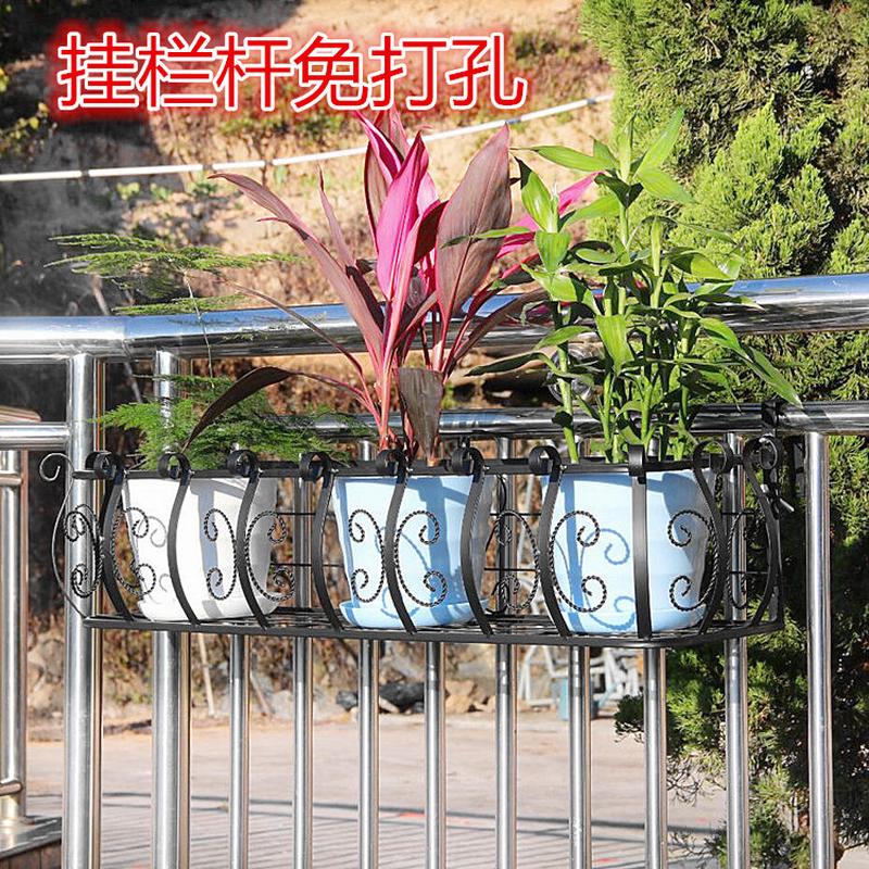 #铁艺窗台花架阳台栏杆护栏悬挂室外户外窗户壁挂花盆架花篮置物