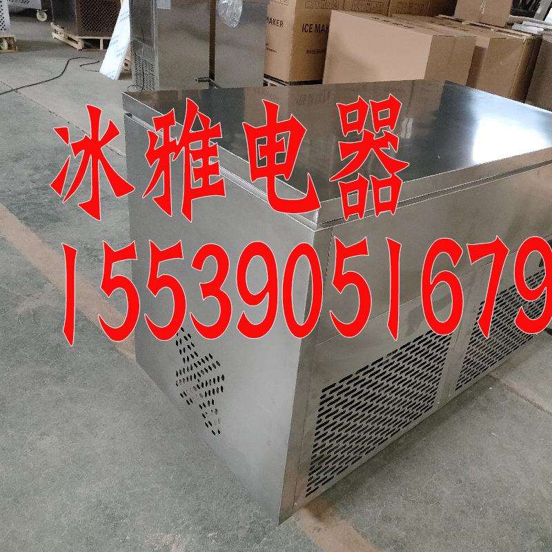 30桶绵绵冰机冰柱机32桶新型商用冰柱机商用雪花绵绵冰机制冰机