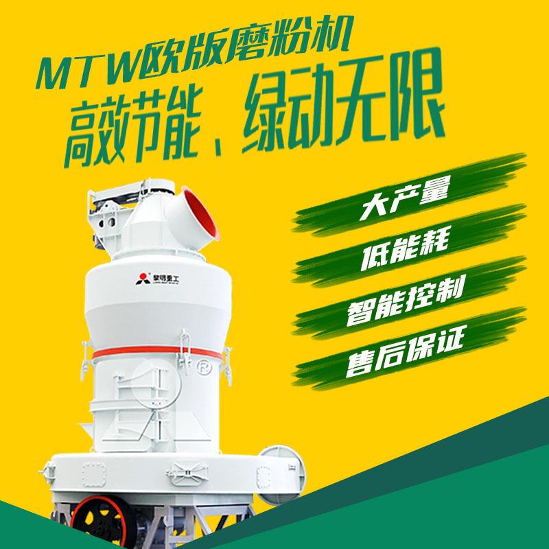 云南石灰石微粉磨机 石灰石生产线厂房面积 碳酸钙加工设备