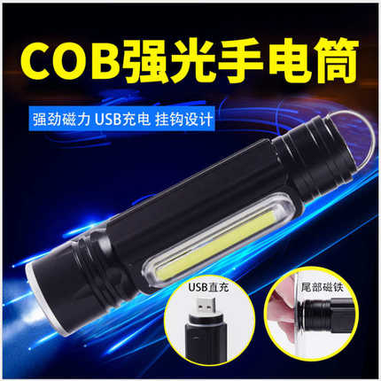 强光手电筒迷你小型变焦可充电家用多功能学生超亮远射户外便携