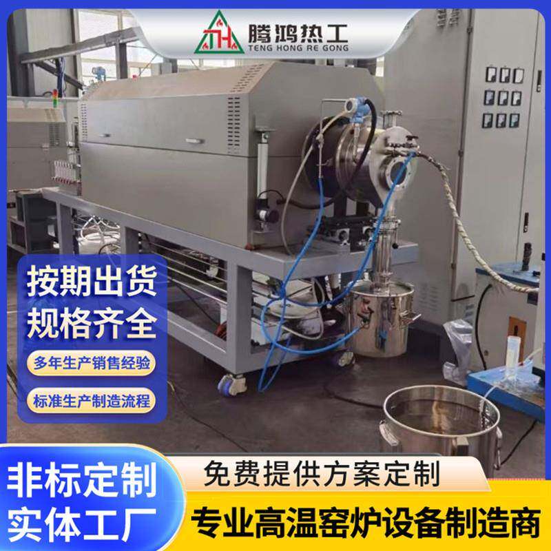 水蒸气活性炭活化回转炉应用广泛腾鸿热工工业炉厂家
