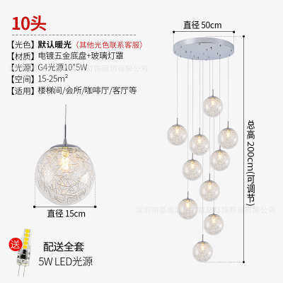 长泡泡复式led楼梯间现代玻璃酒店吊灯灯客厅简约小别墅公寓旋转