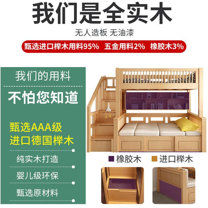 全实木上下铺双层床母儿童上床下书桌一交体错式108881高低子床床