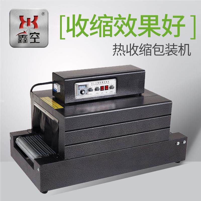 B收S400热缩包装机 包装收BS-400缩机塑封-网机 传式收缩机,清洗/食品/商业设备,灌肠机,淘宝优惠券,粉丝福利购,淘宝优惠卷