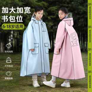 儿童雨衣初中学生男女童长款 全身自行车上学专用带书包位雨披新款