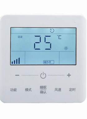 适用于各力新款中央空调风管机C3手操线控器XC70-24/ H控制面板