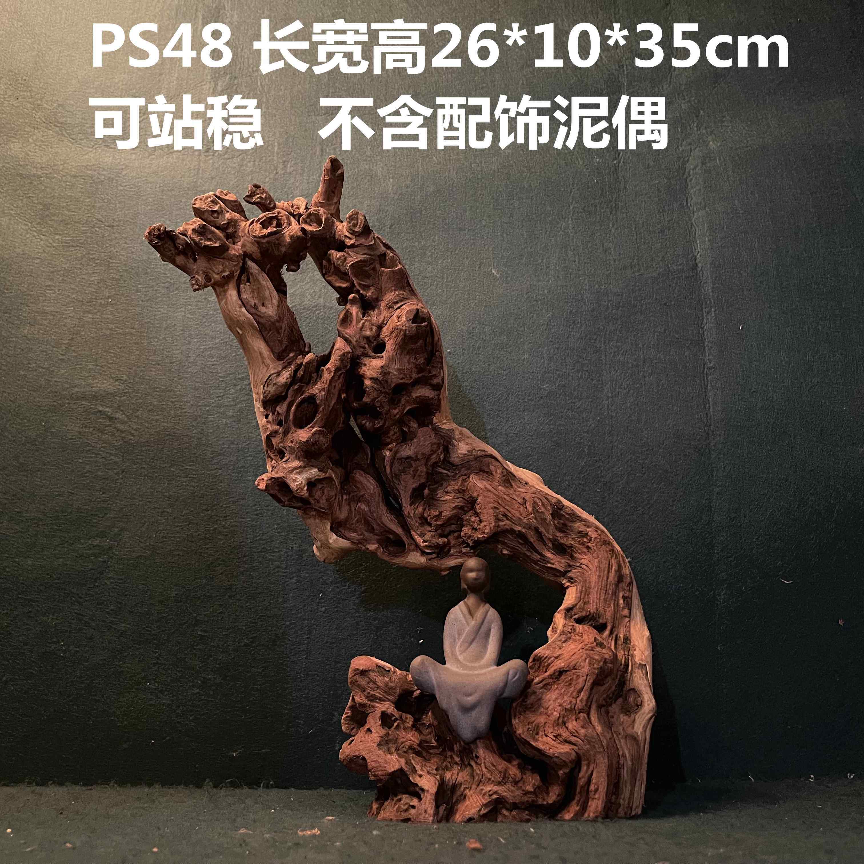新款金丝红木然自树根根原雕根艺摆件毛料禅意羊蹄甲然木木天雕热