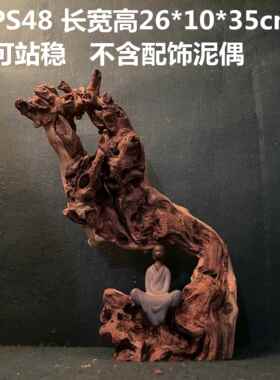 新款金丝红木然自树根根原雕根艺摆件毛料禅意羊蹄甲然木木天雕热
