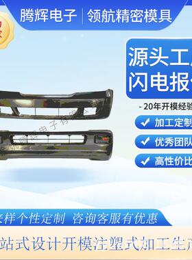 宁波具 厂承接塑料模具 注模塑具 塑胶模具 精WFD密模模 设具计