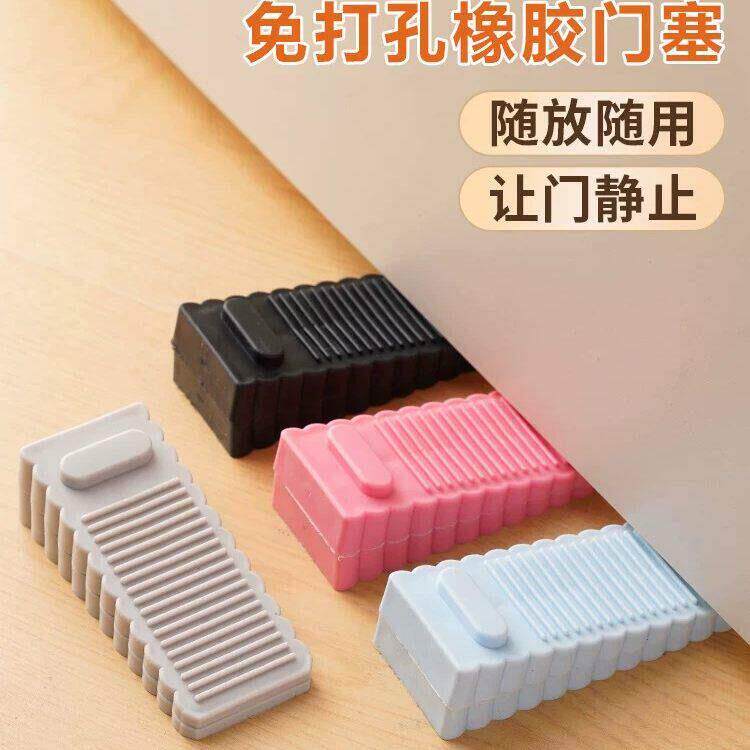 门塞档防撞顶门安全阻门器门吸卡门防风阻门楔子门档门挡橡胶