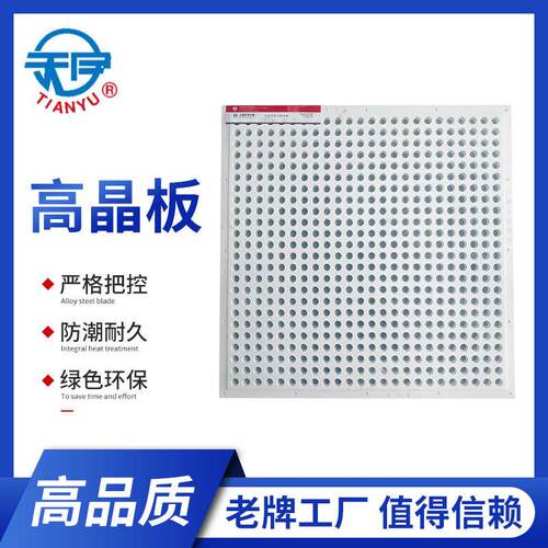 石膏板吊顶高晶天花板石膏板天花吊顶板免漆装饰石膏天花板