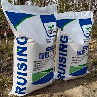 进口速溶磷酸二氢钾大包装叶面肥磷肥钾肥瓜果蔬菜花卉肥料通用