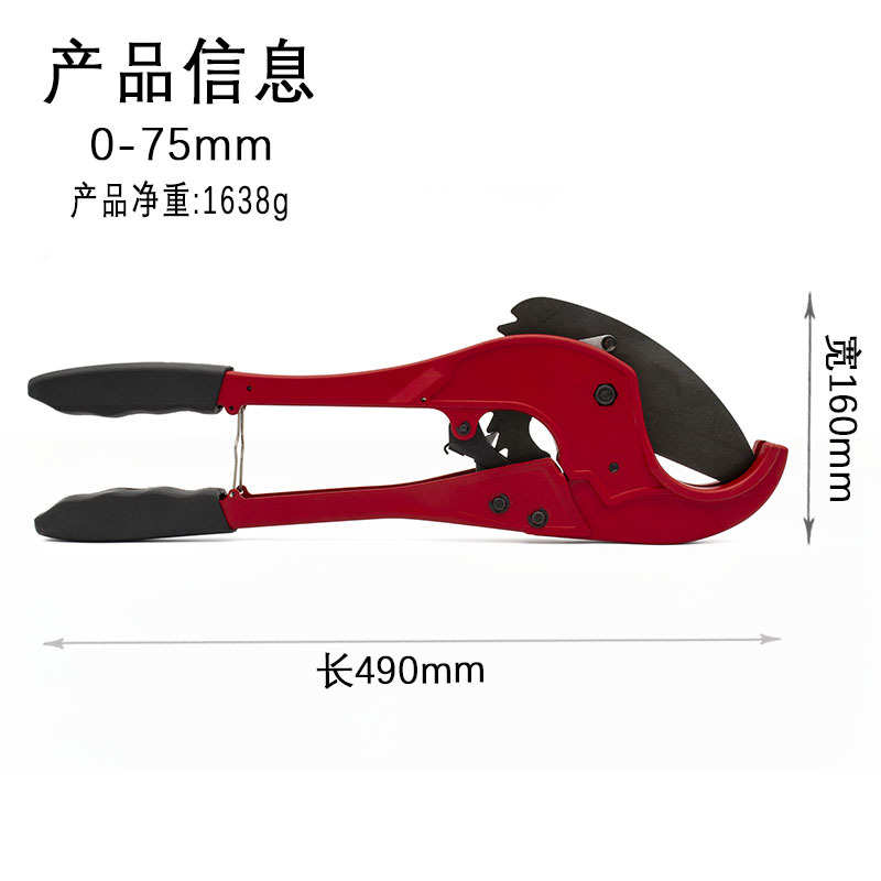 直供ppr长柄源切割切厂自动器管道管剪刀割刀管pe大75热熔工具