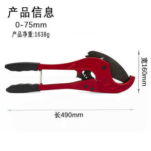 直供ppr长柄源切割切厂自动器管道管剪刀割刀管pe大75热熔工具