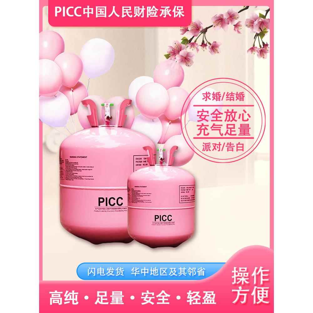 气球氦气罐大小瓶家用飘空打气筒氦气婚房装饰生日布置运动会飘飞