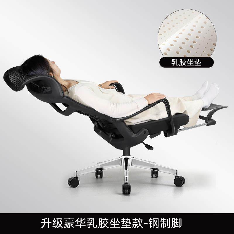 正品办公脑椅舒适坐人体工学午睡躺椅电椅家用转椅书桌竞椅子久电,商业/办公家具,人体工学椅,淘宝优惠券,粉丝福利购,淘宝优惠卷