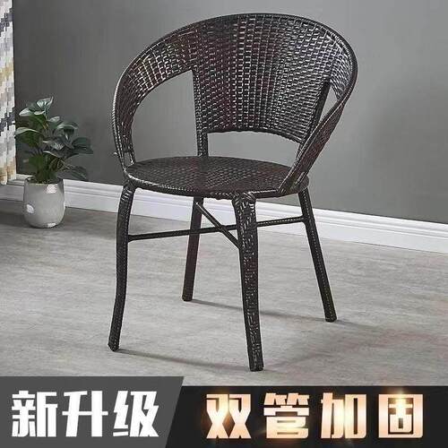 阳台小藤椅子休闲单人扶手靠背椅家用老人庭院室外户外编织藤椅子