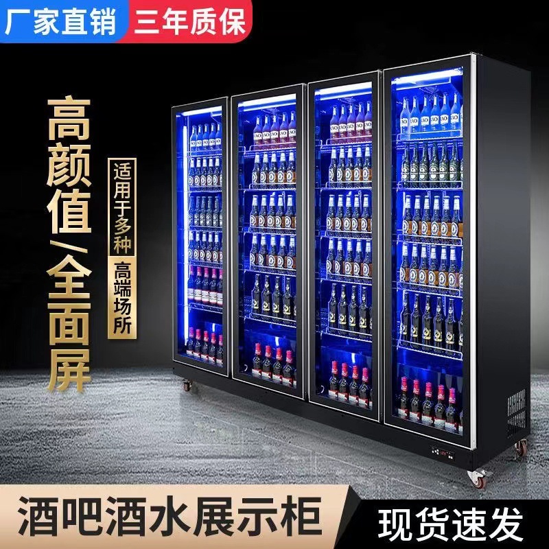 啤酒柜饮料柜酒水展示柜冰箱网红冰柜商用冷柜三门酒吧冷藏保鲜柜